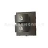 42Ca0471 Es Adecuado para Benben Mini 09-12 (Apertura Doble de Puerta Trasera) Interruptor del portón trasero Izquierdo trasero y Derecho trasero
