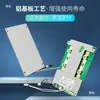 Placa de Protección de Batería de Fosfato de Hierro y Litio Jiabaida de 4 Cuerdas 12V Placa de Protección de Alta Corriente Equilibrada para Paquetes de Baterías Ternarias 3S