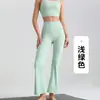 Pantalones de Yoga Deportivos al Aire Libre Frescos y Amigables con la Piel, Sensación Desnuda, Fitness, Pierna Ancha Acampanados Cortos para Mujeres Petites