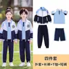 Conjunto de uniforme escolar para estudiante de primaria, uniforme de jardín de infantes, conjunto de tres piezas deportivo de estilo británico para niños de primer grado para primavera y otoño