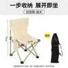 Silla de Pesca Plegable Casual con Respaldo, Silla de Pesca Portátil, Taburete para Pintura y Bocetos Artísticos, Suministros de Pesca
