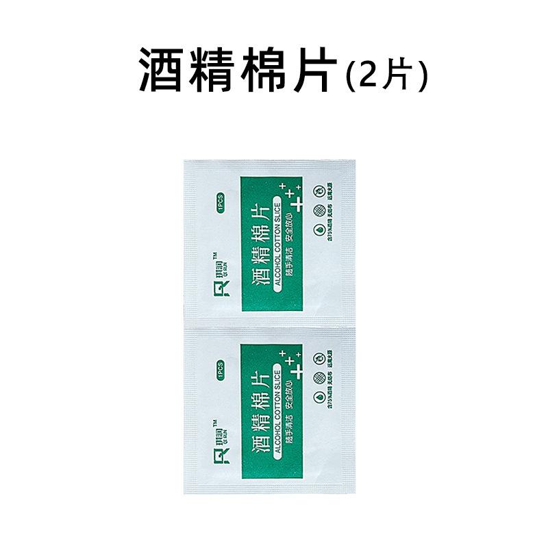 酒精棉片.jpg