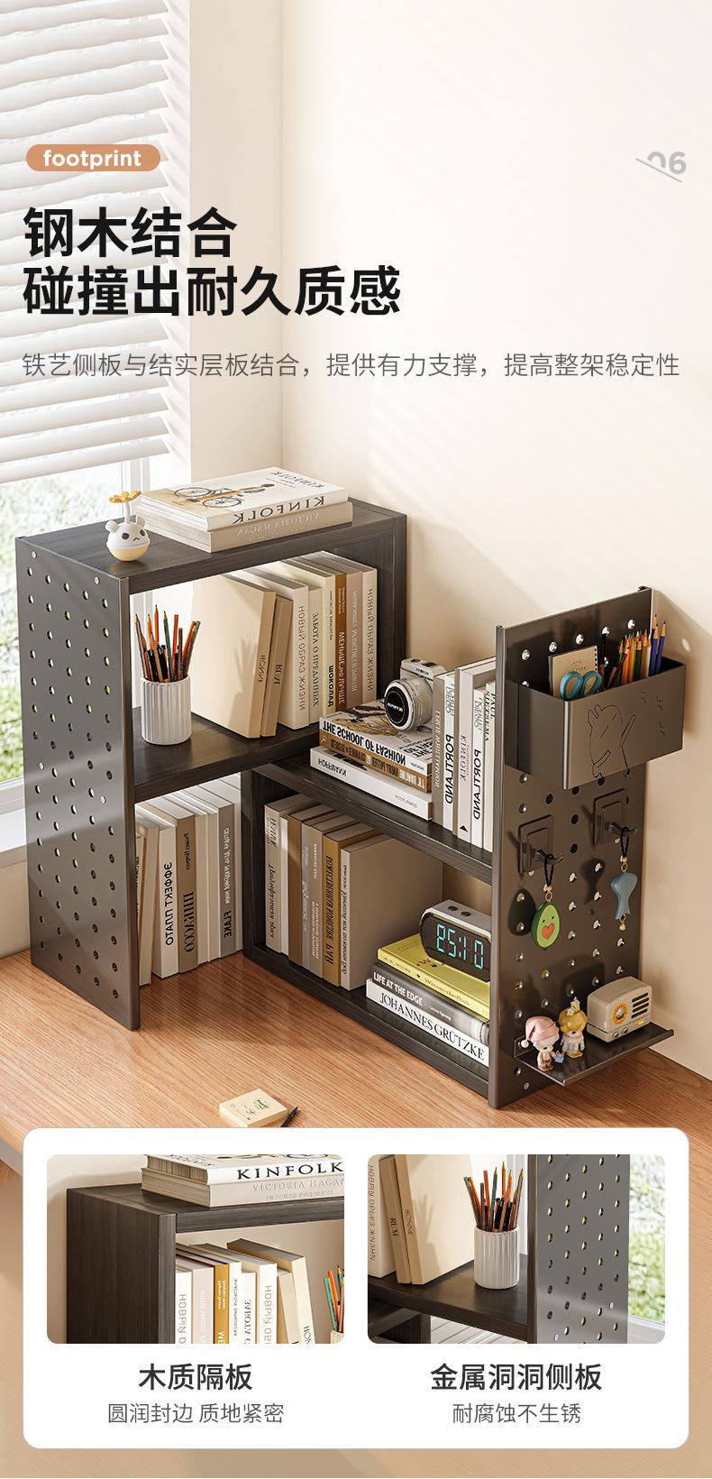 复制_桌面书架可伸缩置物架洞洞板书桌收纳架子学.jpg