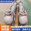 Intercambiador de calor de bobinado en espiral de Shandong condensador de bobinado para recuperación de solventes médicos intercambiador de calor tubular de acero inoxidable