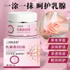 Crema para el Cuidado de la Salud para Suavizar el Tejido Mamario con Fórmula Especial de Extracto de Planta, Crema para el Cuidado del Pecho, Crema Masajeadora Calmante para el Pecho de la Mujer al por Mayor