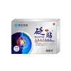 Dr. Parche Nasal Wu Medicina Nacional Herbal Parche Gua Sha Nasal Wu Guoben Cao Yao Parche de Estimulación de Puntos de Acupuntura Nasal 5 Parches/Caja