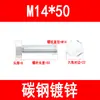 Aço Carbono Grau 4.8 Parafuso Sextavado Externo Galvanizado Cabeça Sextavada Rosca Parcial Rosca Completa M6M8M10M12M16