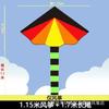 Weifang Prairie triângulo kite nova brisa de pipa fácil voando fábrica atacado crianças adulto iniciante barraca