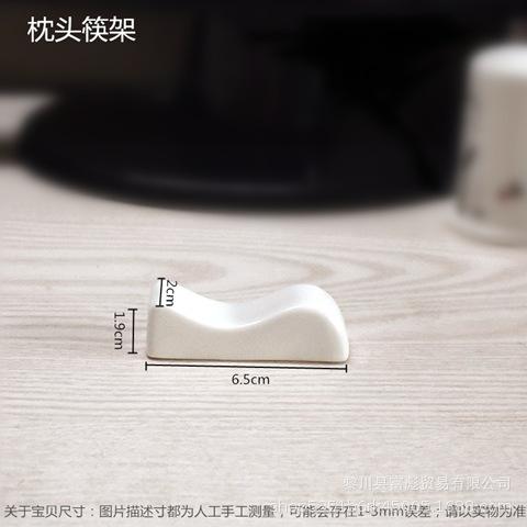 枕头筷架_副本.jpg