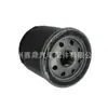 90915-10009 Es Adecuado para el Elemento del Filtro de Aceite del Toyota Camry de Octava Generación y Avalon