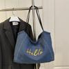 Bolsa Tote de Sarja Feminina 2025 Nova Tendência Retrô Grande Capacidade Bolsa de Ombro para Ir ao Trabalho Bolsa Tote Grande para Livros A4