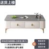 Mesa de centro moderna y sencilla para sala de estar, apartamento pequeño, mesa de té, instalación gratuita, bolsa suave, mesa de centro ligera de lujo, mueble de TV combinado
