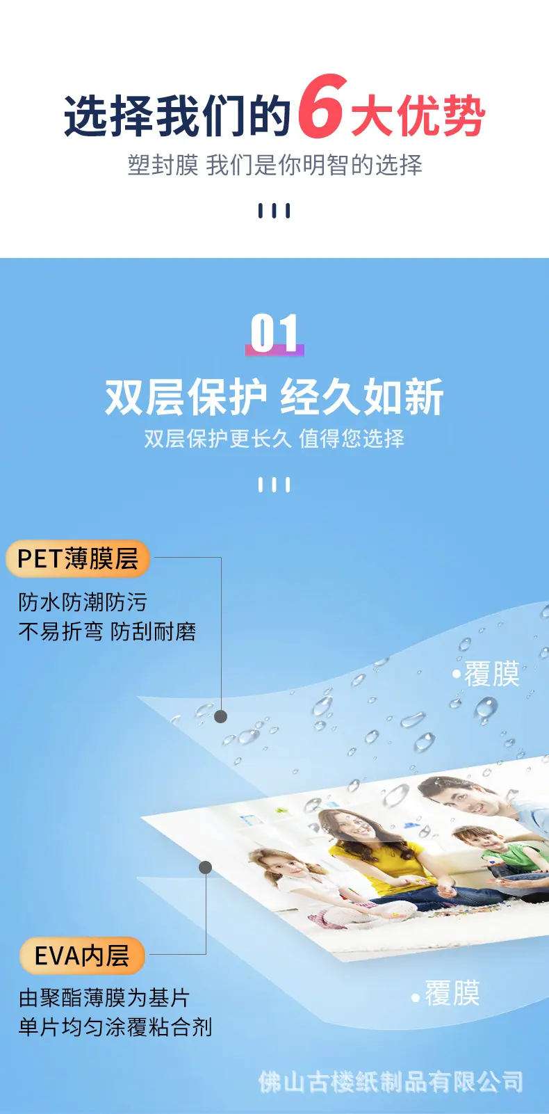 单本详情_04.jpg