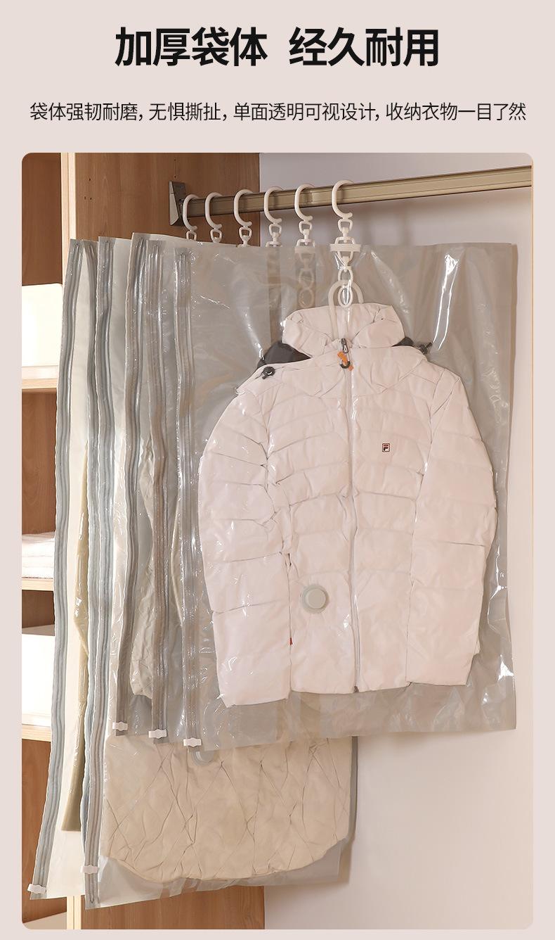 YF-205-挂式压缩袋-详情-拷贝_10