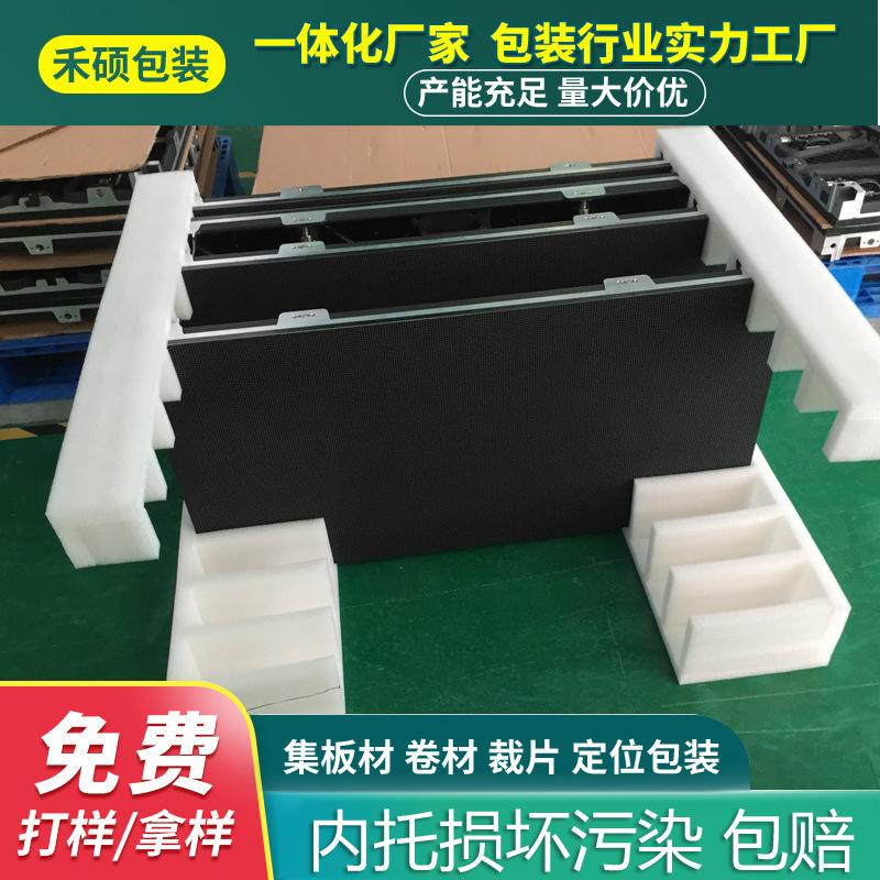显示器包装
