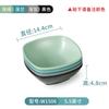 Vajilla Xiangyuanmei, plato de melamina, plato comercial de imitación de porcelana de plástico para aperitivos, plato frío creativo para patatas fritas, plato pequeño para restaurante