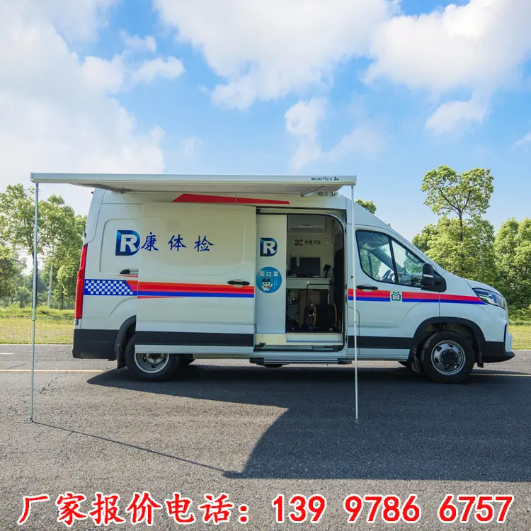 V362面包式卫生体检车流动服务车新款质优价格实惠