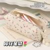 Nuevo precio 0.01 [colgante gratis] estuche para lápices estampado floral simple fresco gran capacidad bolsa de almacenamiento multifuncional