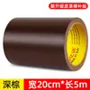 Parche de Cuero Autoadhesivo para Asientos de Sofá, Parche de Reparación de Cuero para Restauración de Interiores de Automóvil, Material de Cuero Sintético PU, Parche para Vehículo Eléctrico
