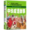 Livro de História Fonética Autêntico para Alunos do Ensino Fundamental 5-12 Anos Leitura História Clássico Famoso de Três Personagens Livro Pinóquio