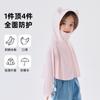 [Colección de abrigos con protección solar] Abrigo Doodle para niño, top con capucha de verano para niños, ropa infantil nueva de verano
