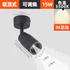 Foco Pequeño de Haz Foco de Alto Enfoque Luz Led Montaje Superficial Mesa de Bar Comercial Mesa de Restaurante Ambiente Riel Zoom Ajustable