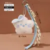 Nuevo Colgante de Bolsa de Estrella DIY Llavero de Coche Ins Decoración de Mochila Regalo Conmemorativo de Boda Cadena Colgante Venta al por Mayor