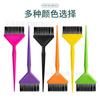 Balayage París pintura brocha para teñir el pelo brocha grande para teñir el pelo brocha suave ensanchada para teñir el pelo brocha para tratamiento del cabello peine para teñir el pelo