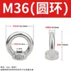 Tuerca de Anilla de Elevación de Acero Inoxidable 304 Anillo Triangular Tuerca de Elevación de Pata Alta Japonesa M4M5M6M8-M36