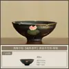 Taza de Té Negra de Cerámica Pintada a Mano Flor de Loto con Salpicaduras Doradas Taza Maestra Taza Sombrero de Hongo Taza Exquisita para Cata de Té Taza de Cerámica Hogareña Té Gongfu