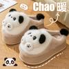 5.0 Pantuflas de Algodón Panda de Suela Ultragruesa para Mujer, Nuevo Estilo Otoño e Invierno 2026, Pantuflas de Algodón Felpudas Cálidas y Lindas para Exteriores para Mujer