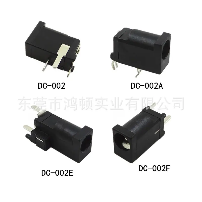 DC-002系列
