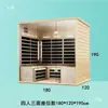 Sala de Suor Doméstica para Uma Pessoa Sauna de Infravermelho Distante Sala de Banho a Vapor Úmido Sala de Suor de Infravermelho Distante Vapor Duplo