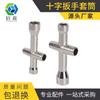 Juego Mini de Llave de Cruz para Tuercas M2/M2.5/M3/M4 Kingroon, Herramienta Especializada
