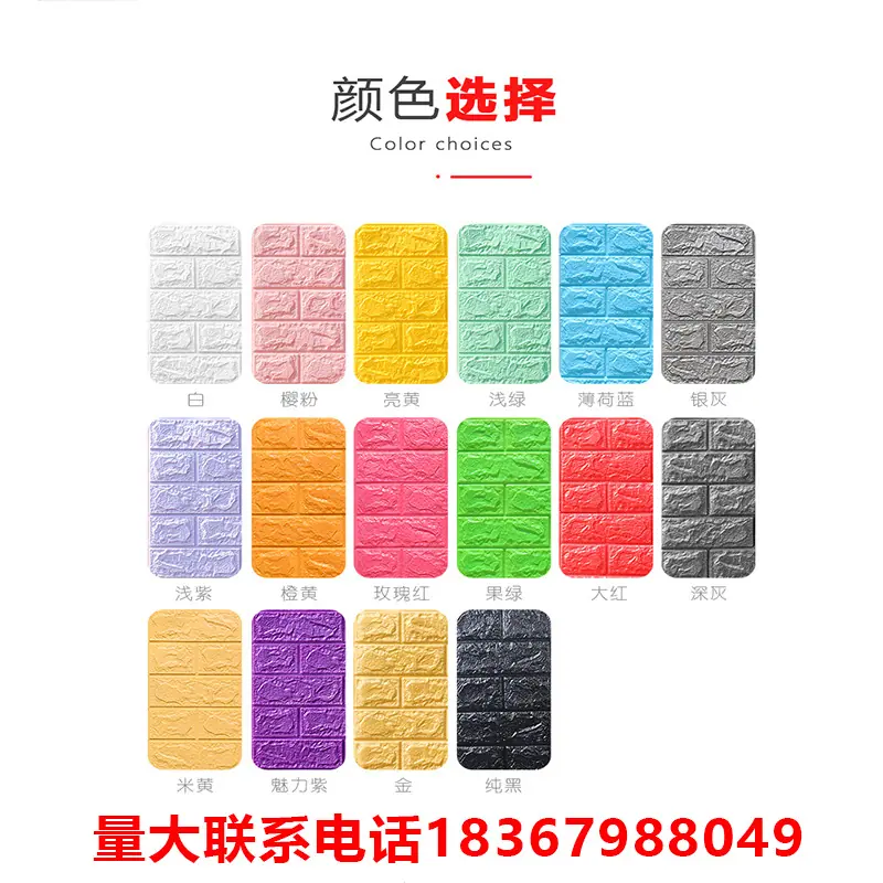 联系