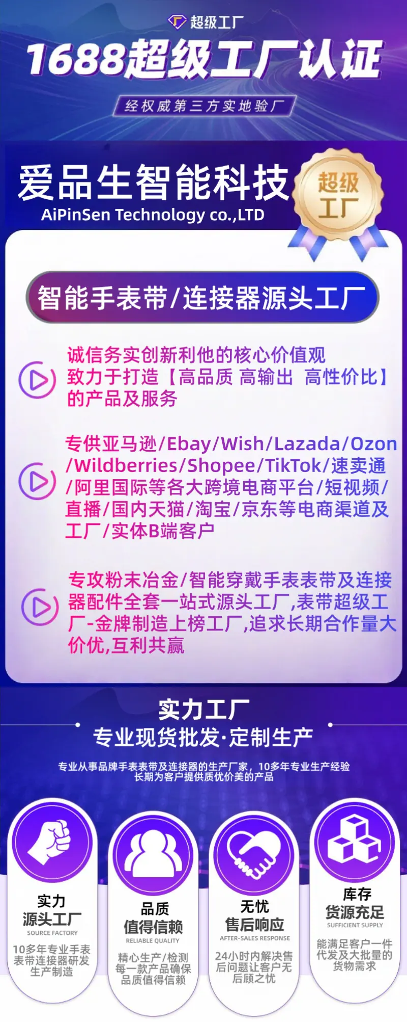 详1