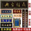 Talla de madera Dongyang estilo chino mampara puerta de cueva de luna estilo chino nuevo estante de olmo estantería puerta de luna soporte de exhibición de té