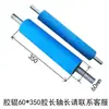 Accesorios para Maquinaria de Carpintería Máquina Cubridora Rueda Alimentadora con Rodamiento Soporte de Rodillo de Goma Rueda de Silicona Rueda de Presión 50/60/80