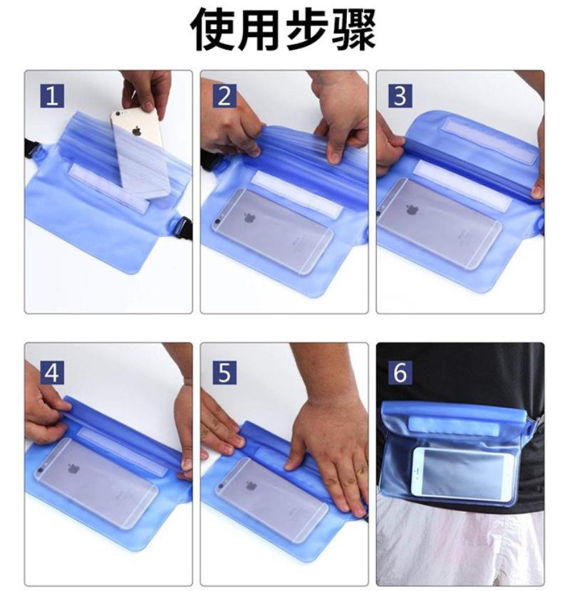 使用说明