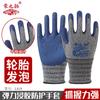 Luvas de proteção para trabalho, resistentes a óleo, ácidos e álcalis, antimanchas, antiderrapantes, para reparo de ferragens mecânicas, 829, semi-penduradas, fio branco, PVC, dipper