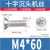 Tornillos de Cabeza Avellanada de Acero Inoxidable 304 Tornillos de Cabeza Plana con Ranura Cruzada Tornillos de Máquina Km Tornillos de Máquina de Cabeza Avellanada M2M3M4M5M6