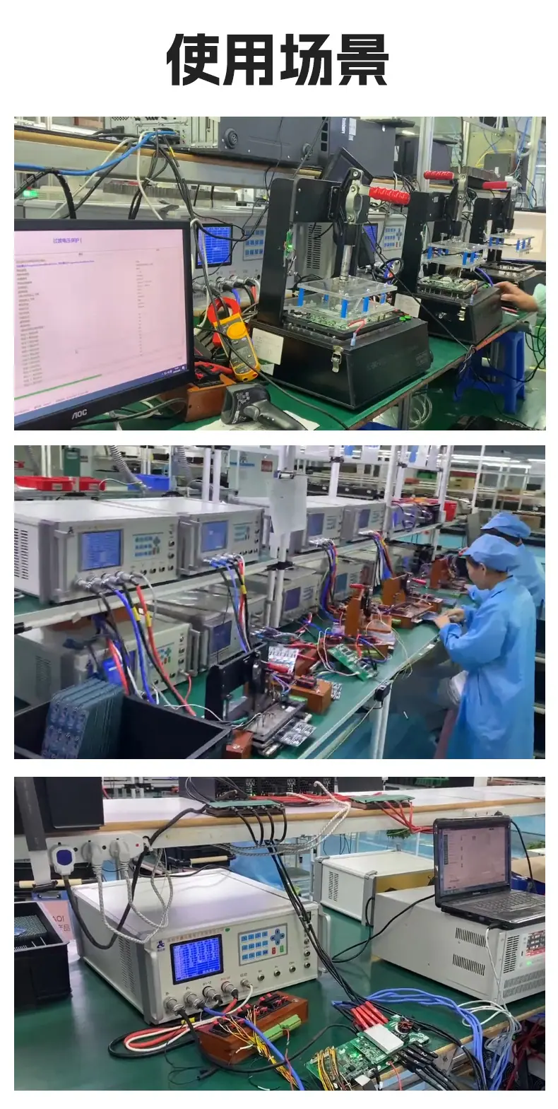 鑫达能详情4444_10