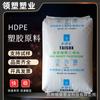 HDPE Taiwán Formosa Plastics 8009 Alta Resistencia Alta Elasticidad Red de Pesca Monofilamento Línea de Red para Sombrear Grado Alimenticio