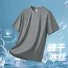 Camiseta de Manga Corta de Jacquard de Bambú de Nailon Hielo de Secado Rápido para Hombre Estilo Nuevo 2026 Holgada Transpirable Manga Media Versión Delgada