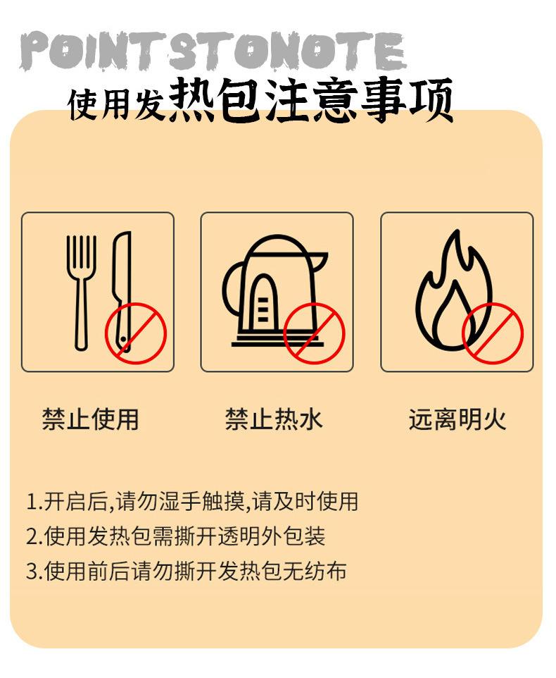 详情页_15