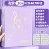 Pasta para partituras A4 de folhas soltas, pasta para partituras de piano, fornecimento transfronteiriço pasta de documentos cor Morandi atacado