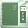 Cuaderno A5 de Hojas Sueltas de Aspecto Elegante para el Aula B5 Diario Desmontable Cuaderno de Espiral Horizontal Diario para Estudiante de Secundaria