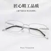 Gafas Frescas y Elegantes con Montura Plateada para Hombre, Montura de Gafas de Titanio Puro de Gama Alta con Media Montura 26060, Montura de Gafas de Titanio Completo Ultra-Ligero 9g Estilo Browline