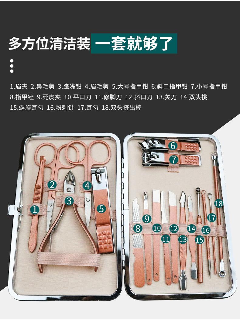 玫瑰金18件套详情_05.jpg