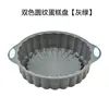Juego de Moldes para Pastel de Silicona de Liberación Fácil Transfronterizo, Varias Formas de Moldes de Silicona, Herramientas para Hornear de Cocina Casera